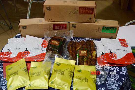 湘西特產(chǎn)抱團(tuán)亮相食博會(huì) 湘軍電商引領(lǐng)土特產(chǎn)品新機(jī)遇